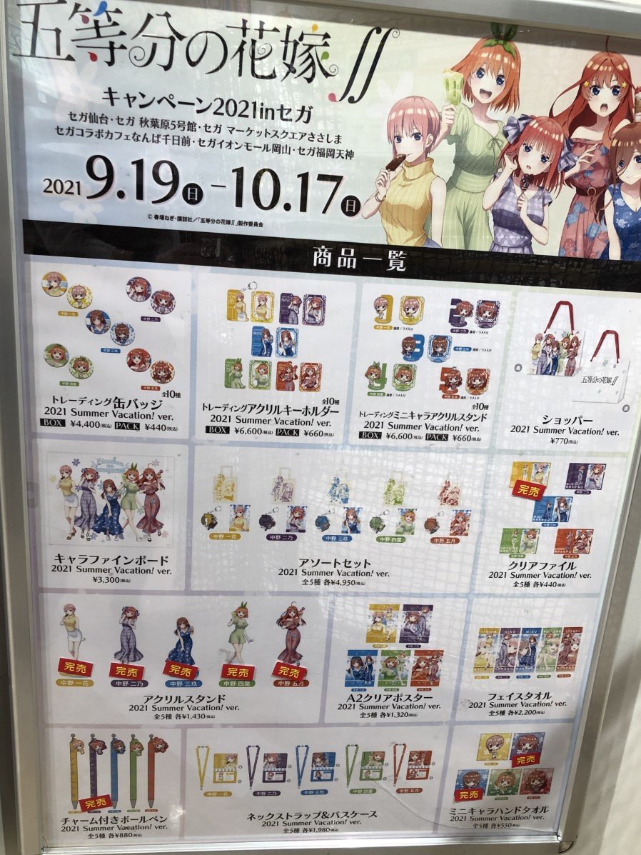 最大91%オフ! 五等分の花嫁 GIGO 缶バッジ ⑤ aob.adv.br