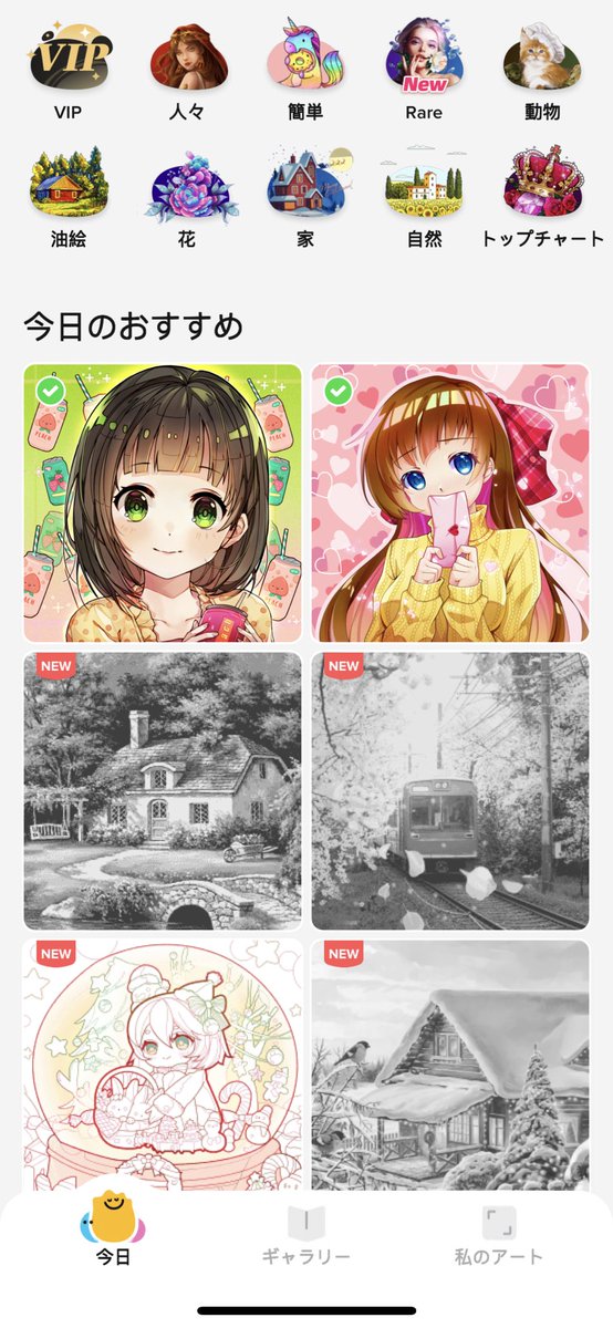 TNotora's tweet photo. 最近はFLO、ニノクロの合間にこんなゲームしています(*^^*)
ぬりえは子供の頃から大好きだったなぁ😆
一緒に遊ぼうは釣りしたりクエストしたりまったり出来て良いよ😃
#Colorscapes
#BallSortPuzzle
#一緒に遊ぼう
#コトダマン https://t.co/wn8eLO8wHX