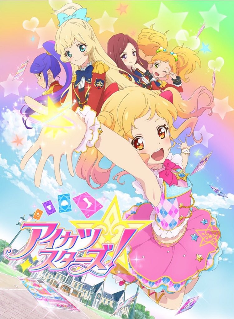 تويتر しゃけ على تويتر 勝手に れいてすと 告知企画 16春 好きなアニメ アイカツスターズ 俺が1番好きな アイカツ とりあえず見て欲しい 劇場版を 好きな曲 幻想ドライブ 和島あみ 迷家 マヨイガ Opテーマ 二字熟語を連打してくるアニソン تويتر しゃけ على تويتر 勝手に れいてすと 告知企画 16春 好きなアニメ アイカツスターズ 俺が1番好きな アイカツ とりあえず見て欲しい 劇場版を 好きな曲 幻想ドライブ 和島あみ 迷家 マヨイガ Opテーマ 二字熟語を連打してくるアニソン