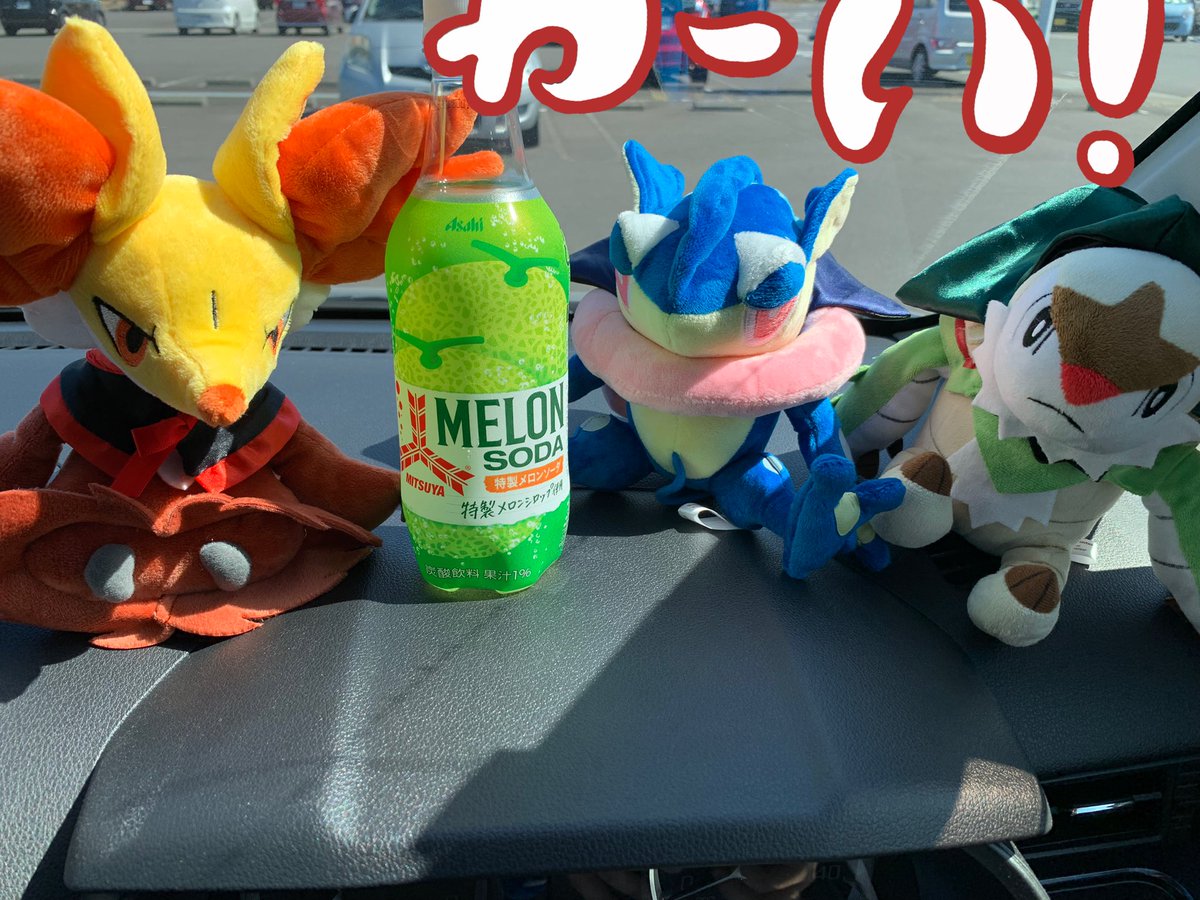 B2 A6 Ac Twitter Search