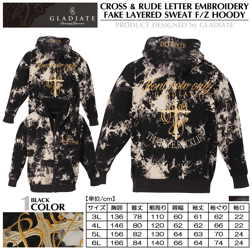 menssawa's tweet image. 【2021秋冬新作】【No.1258-1321】
▷GLADIATE フェイクレイヤード スウェット フルジップパーカー
▷3L,4L,5L,6L
▷¥14,800(税込¥16,280)
▽商品詳細情報はコチラ⇒facebook.com/menssawa/photo…
#GLADIATE #allblacks #hoodie #hoody #パーカー #大きいサイズ #ビッグサイズ #オーバーサイズ