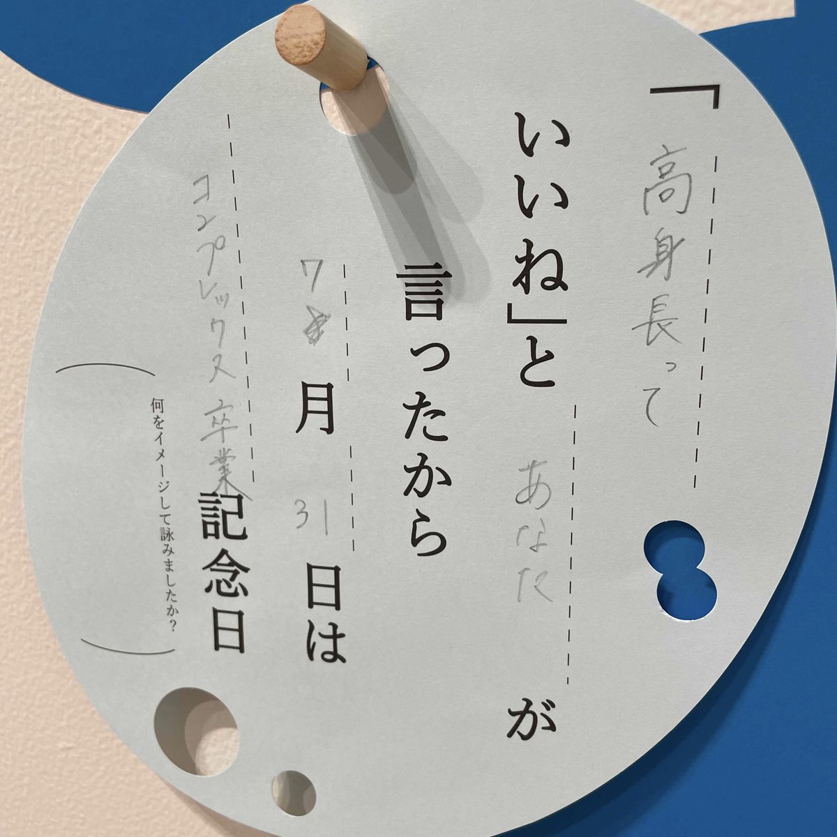 俵万智 Tawara Machi Twitter