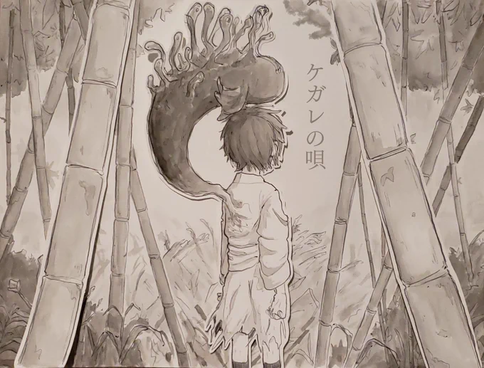 Voca-Inktober Day 9
Song of Impurity - Hanyuu Maigo 