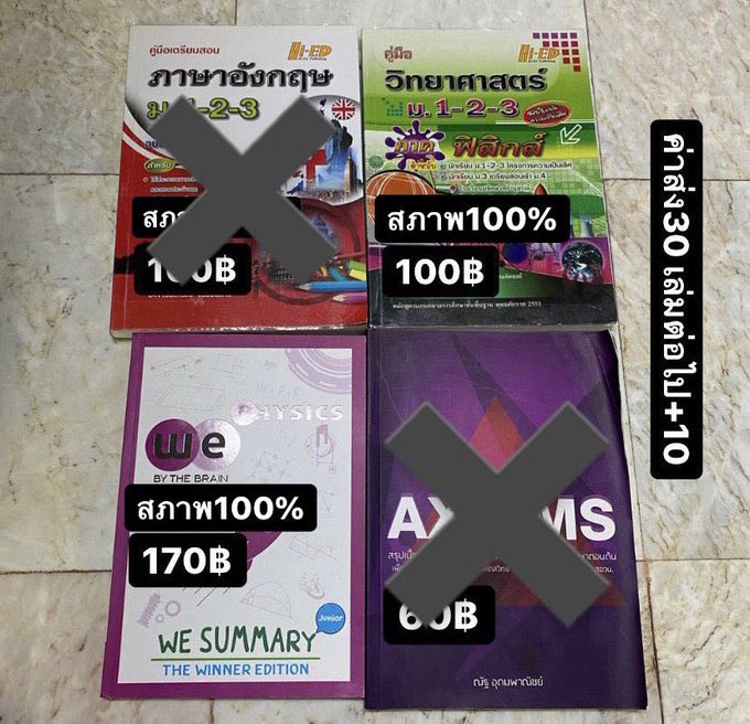 mxmixd's tweet photo. ⭐️ขายหนังสือม.ต้น / สอบเข้าม.4
-นส.ฟิสิกส์
-หนังสือสรุปเนื้อหาฟิสิกส์ we by the brain

#เตรียมอุดม #มหิดล #หนังสือสอบเตรียม #หนังสือสอบมหิดล #mwit #TU84 #TU85 #TU86 #หนังสือเตรียมสอบมือสอง #หนังสือเตรียมสอบ #dek68 #dek69 #dek70 #หนังสือสอบเข้าม4 #ส่งต่อหนังสือ #สอบเข้าม4 https://t.co/9yo9gKudU7