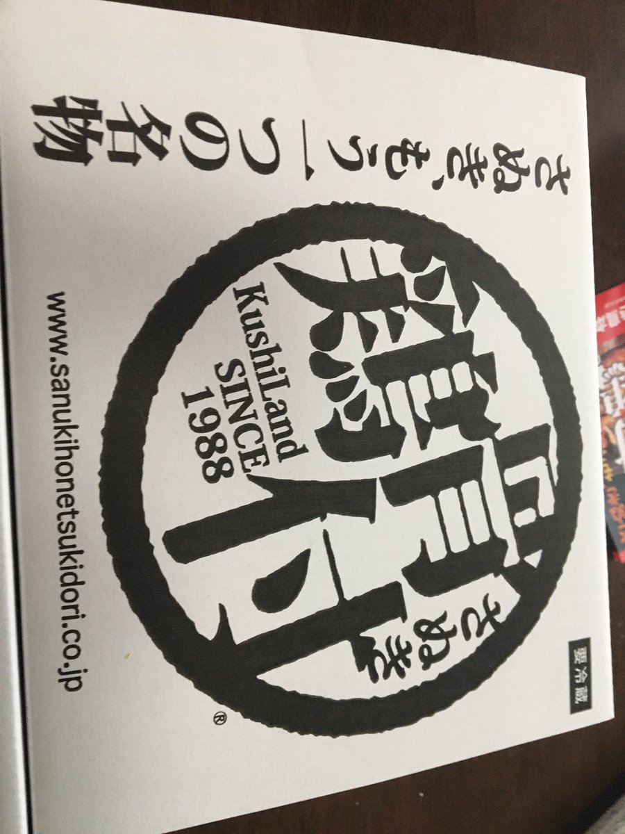 youtyan2525's tweet photo. さぬき鳥本舗の骨付鶏を鶏めしにアレンジしたりフライパンで焼いて食べた。
肉は大きく柔らかい！これはオススメです！
#さぬき鳥本舗 #香川名物 #丸亀名物骨付鳥 #骨付き鶏 #ええとこ鶏 #鶏油 #お取り寄せグルメ #商品応援PR #AD
https://t.co/oFzmfNr95s https://t.co/uxnyJK7FLJ