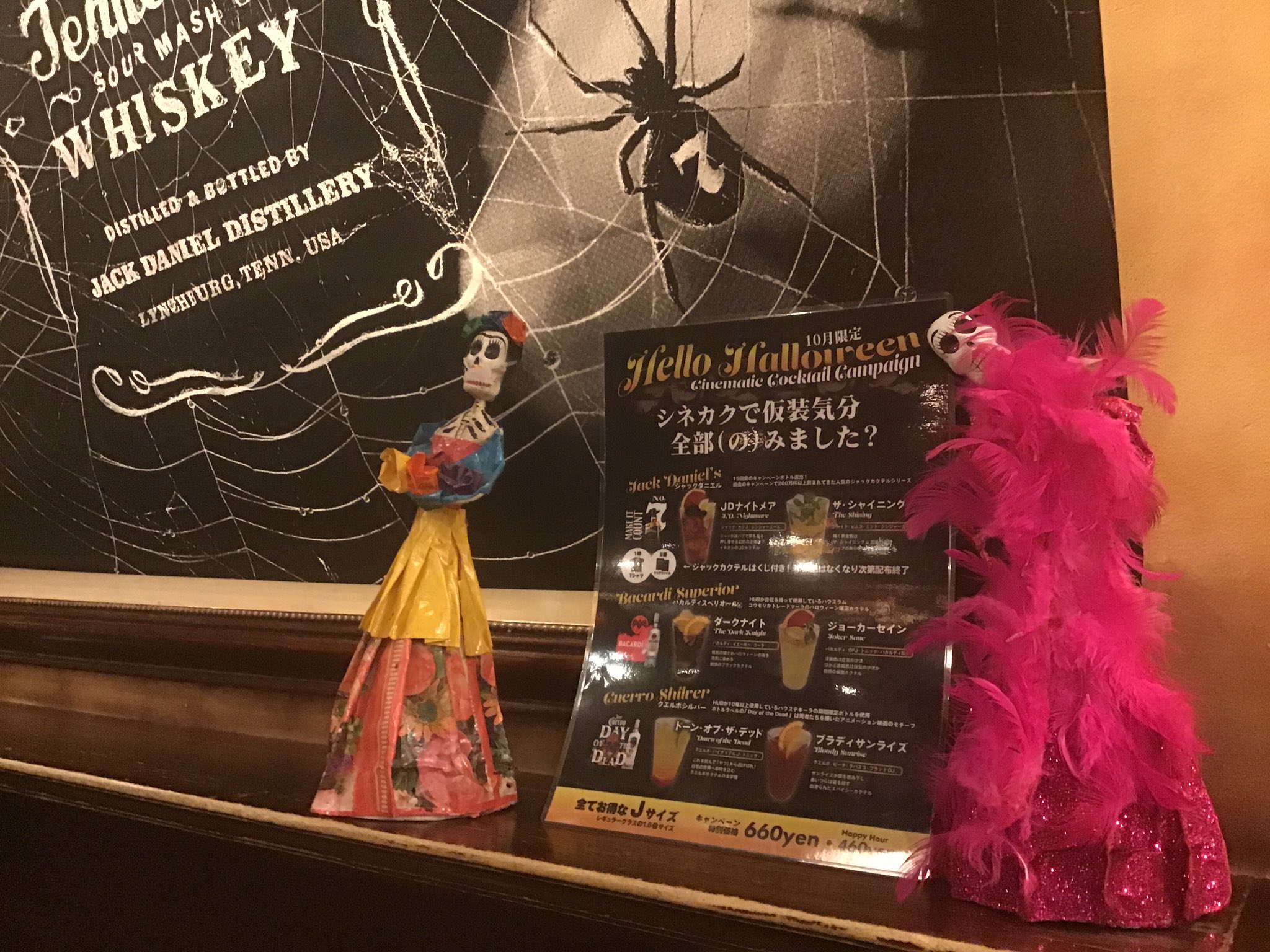 Hub新宿靖国通り店 Hub Shinjuku Twitter