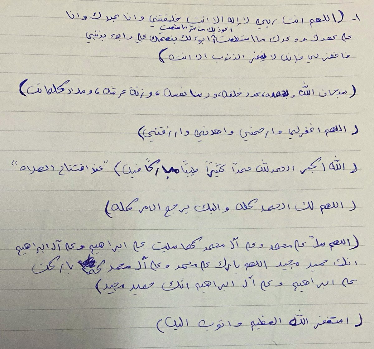 _rfs1's tweet image. والله يكتب اجر كل من قرأه وساهم بنشره💕