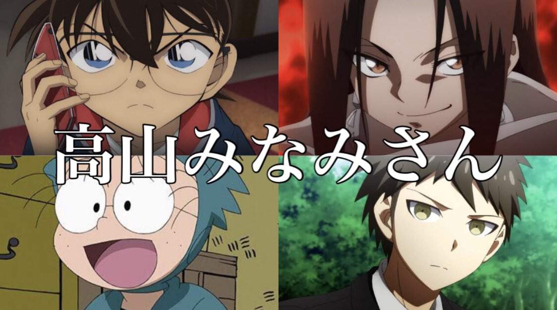 アッキー 二代目 على تويتر くまいもとこさんだと幼少期 小学生の本田吾郎やってましたねー