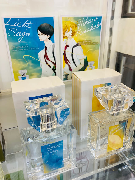 同級生　佐条利人・草壁光 フレグランス セット 香水 プリマニアックス 同級生】 佐条利人・草壁光 フレグランス セット 香水 プリマニアックス