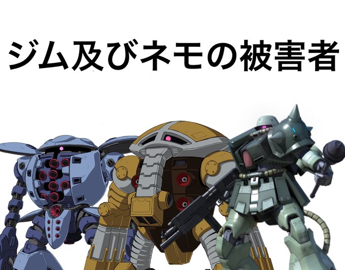 トリントン基地のtwitterイラスト検索結果