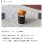 ケロリーのツイート画像