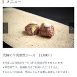 ケロリーのツイート画像