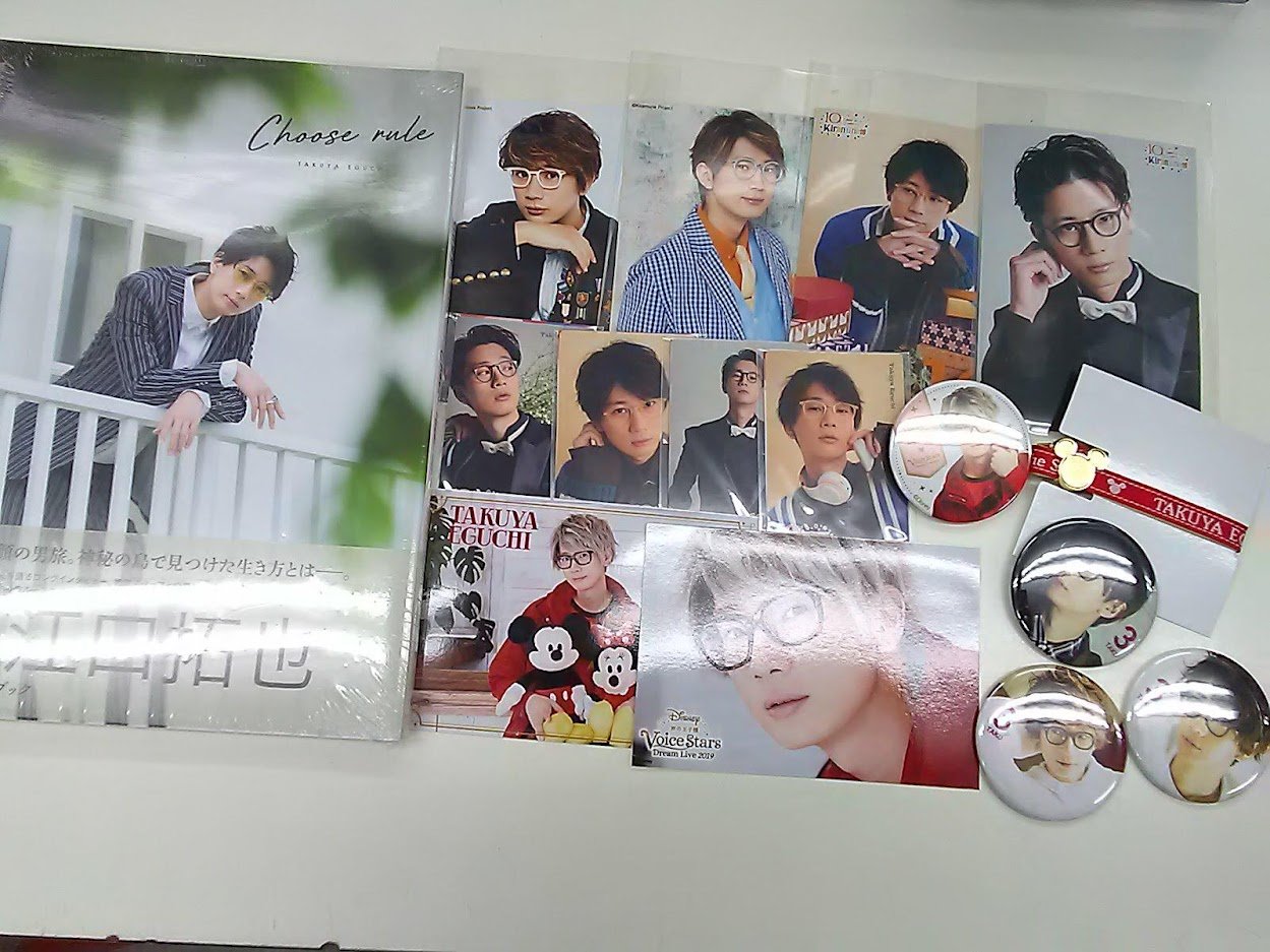 Kiramune博 江口拓也 ブロマイド 37card Kiramune博 江口拓也 ブロマイド 37card