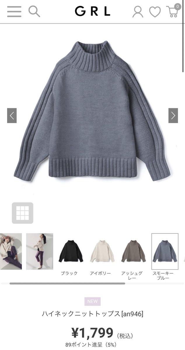 __mayotan__'s tweet photo. グレイルレポ🥂
ファーバケットハット￥1199
ハイネックニットトップス ￥1799
バケハ当たりすぎてグレージュも急いで買った！💮まだ在���ありました🥺💓
 #GRLレポ  #グレイル購入品 https://t.co/ZkaUceT9KK