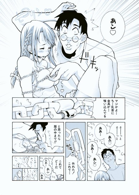 まあ、気長にお待ち下さい。(2/2) 