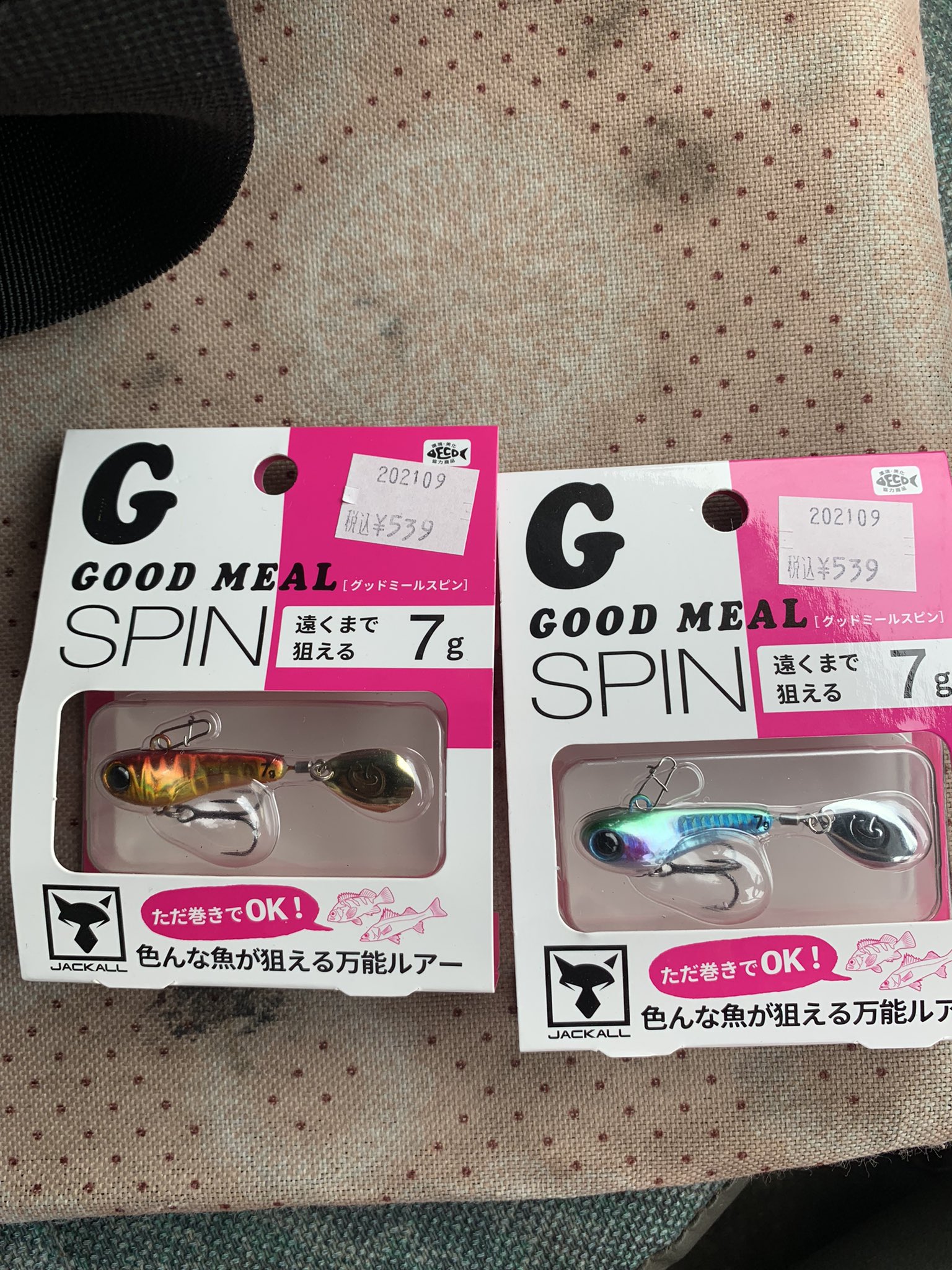 まなびん 何が釣れるかな ジャッカル Jackal Jackal T Co Md39glfay1 Twitter