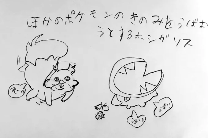 ちなみに何に熱中していたかというと、こちらを一生懸命描いていた模様。ホシガリスの顔っ…!!!🤣 