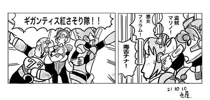 女の子も描くよってことを分からせたかった本日の思いつき

コマンドミッションバチくそ面白いのでプレイして下さい 