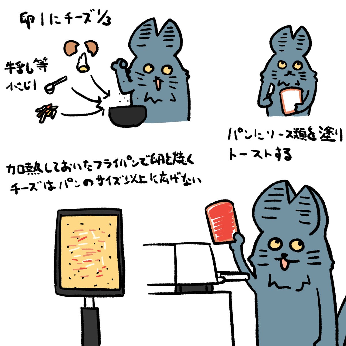 #本ミリバール
味は保証しない料理を紹介する猫です 