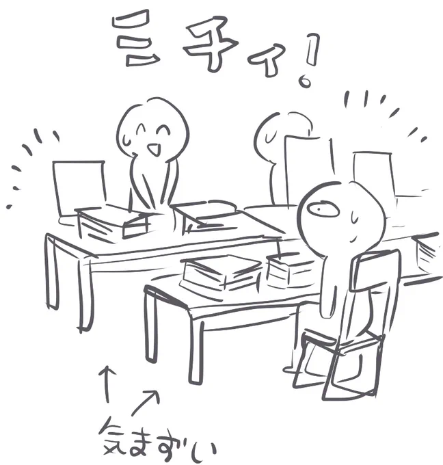 イベント行きたすぎて夢に出て来た😂…567の影響で机&椅子を自分で設置せなアカンくて(なんでや)でもバミ(ガムテを床に貼ってる目印みたいなやつ)が大幅に間違っててミッチミチになって通路が無くなって大混乱のまま始まるという…😂😂😂 