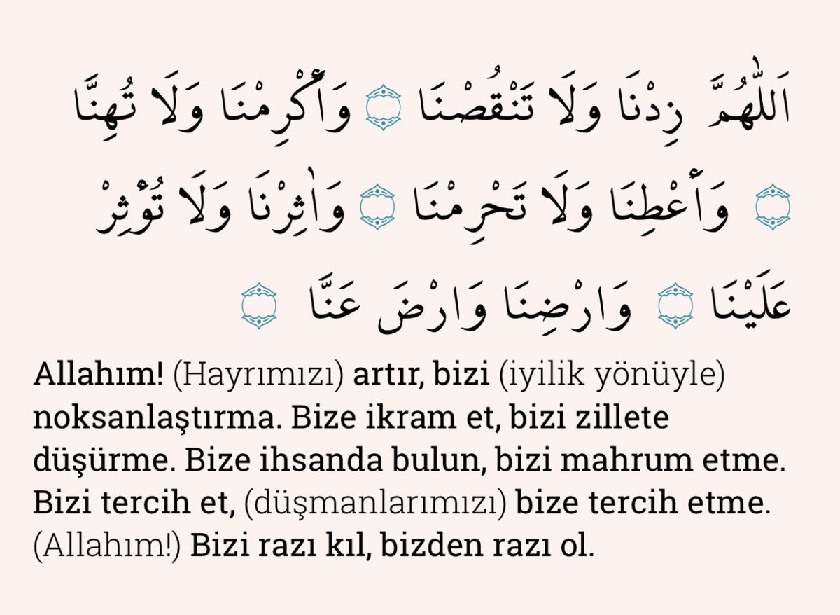 Amin 
Efendimizin sav öğrettiği dualardan