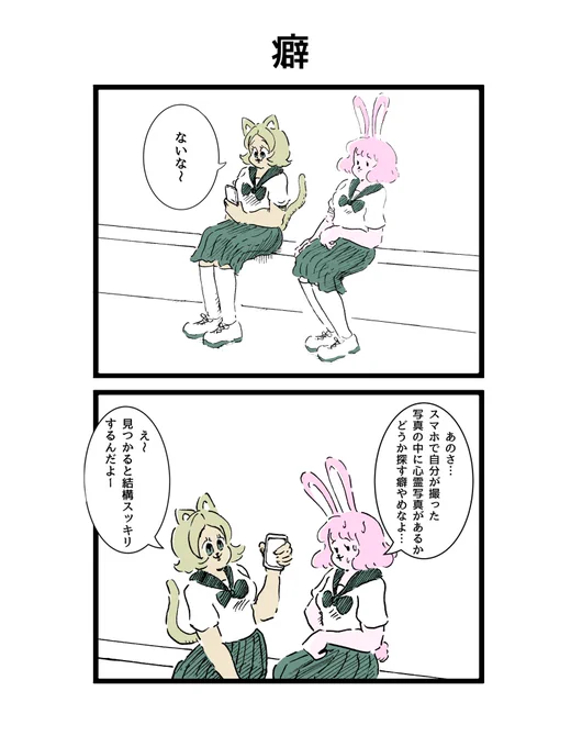 みんなもやってみよう! 