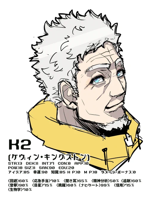 14合目おめでとうございます!!過去に遊ばせていただいたのがきっかけで今も楽しませていただいております。さらなるご発展期待しております!

#狂気山脈アニメ映画化プロジェクト 