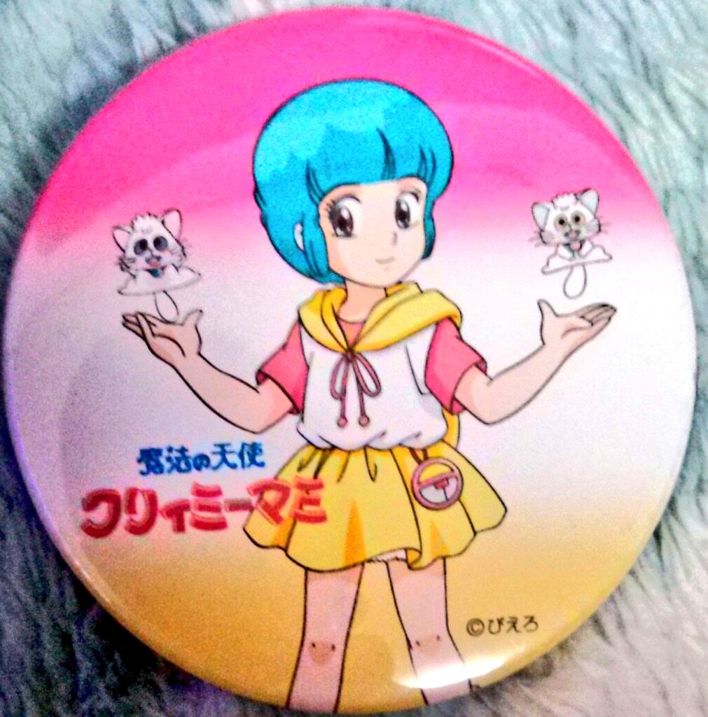 k1968 クリィミーマミ 缶バッジ 森沢優 レトロ アニメグッズ　レア 魔法の天使クリィミーマミ の森沢優ちゃんのお誕生日 らしいので、放送