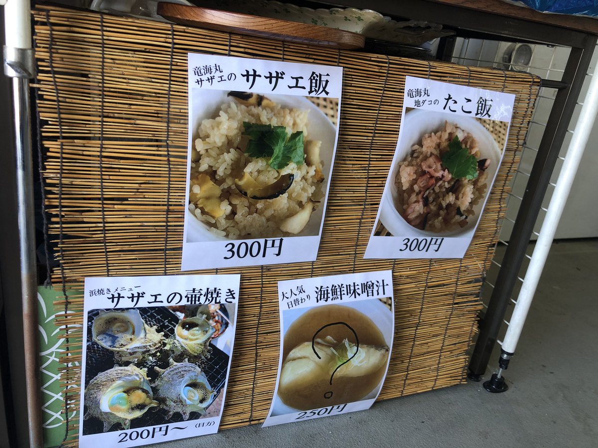 micchan0705's tweet photo. 店やってるから食いきな https://t.co/EzUWYjzD0i