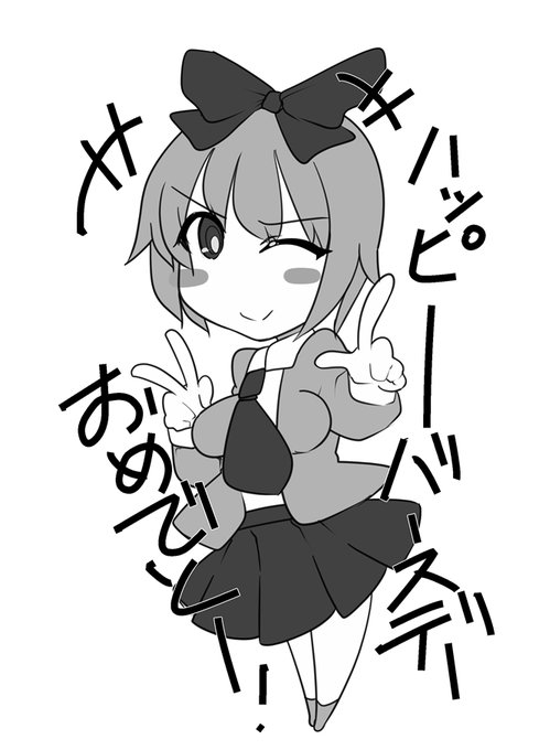 @ngongo_TSF おめでとうございます 