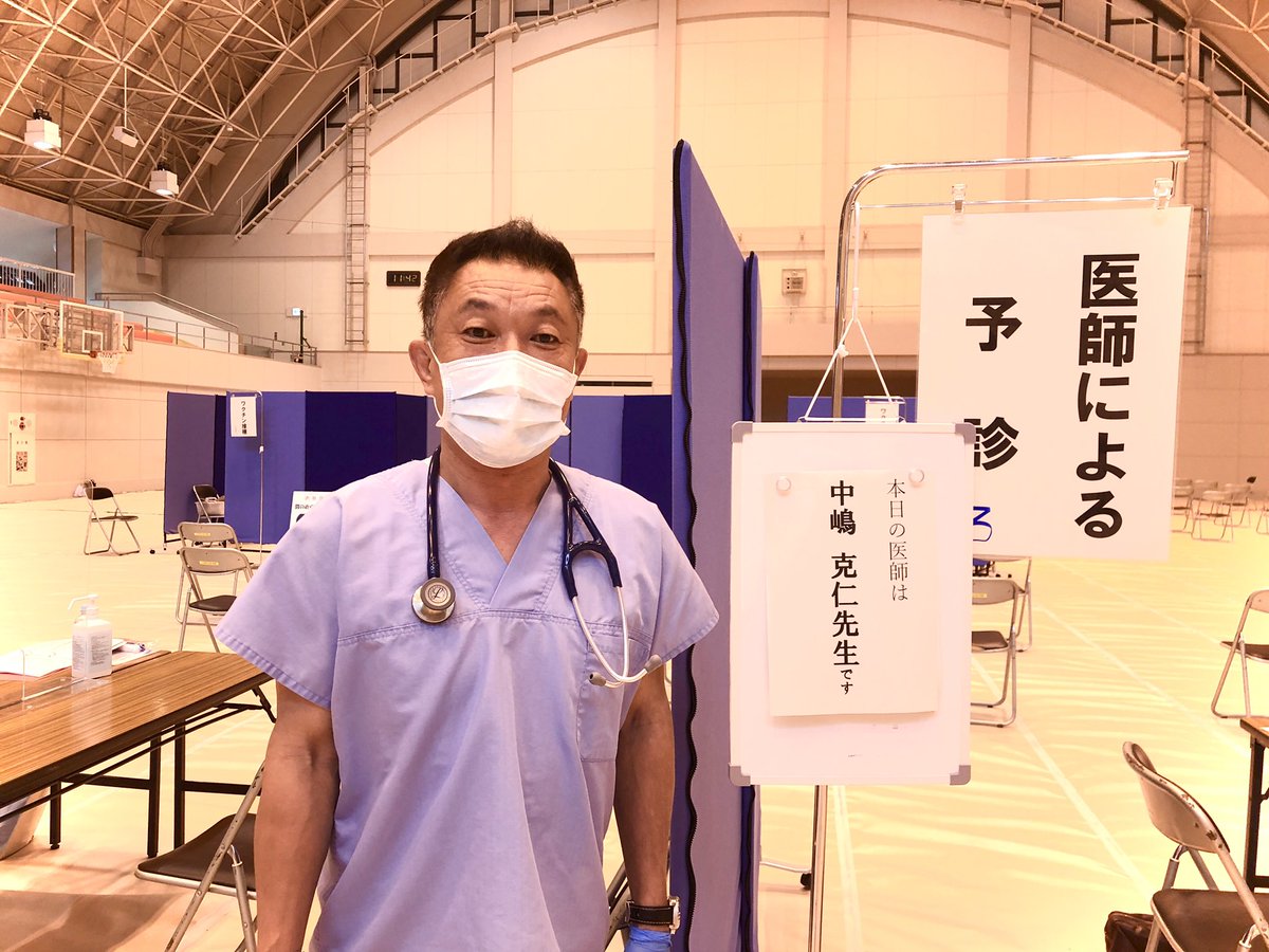 中島かつひと山梨１区 衆議院議員 医師 On Twitter 北杜市ワクチン集団接種 白州体育館会場で吉田医院の吉田和徳先生 白州診療所の武田盛夫先生と予診担当致しました 大変スムーズな運営に市の職員の皆さんのこれまでのご努力を感じます 保健師さんはじめスタッフ