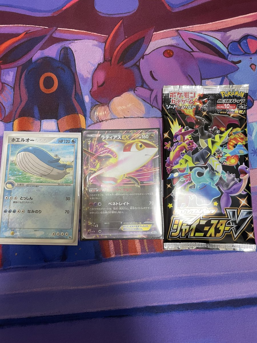 暇やし、最近いい事ないし、徳積みもできてないてないので唐突なプレ企画。画像のカードとシャイニースターV1パックを1人にプレゼント。

応募要項

フォロー&amp;リツイート

〆切は次の鳥栖の試合がある日まで