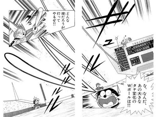 チビえもん 様専用です Clinicalaserdepiel Com Co