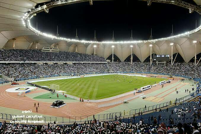 Международный стадион