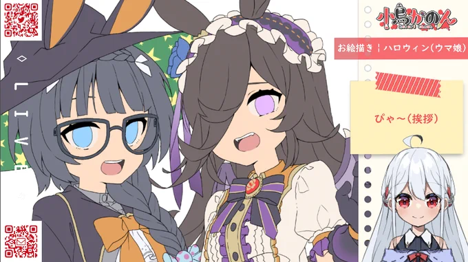 進捗(配信はしてない) 