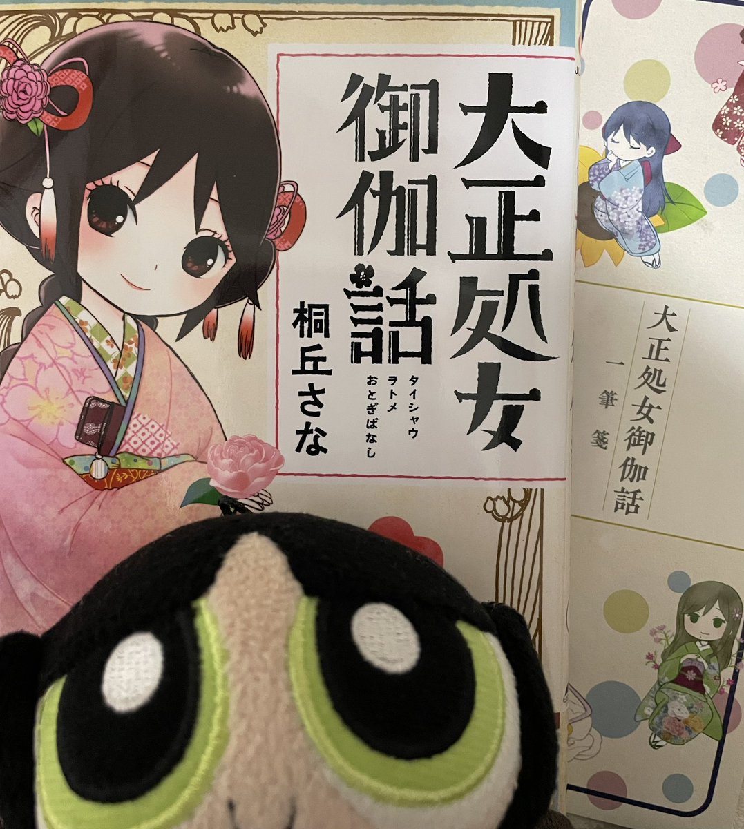 書店に入るなり少女漫画の平積みを探しました…下調べが嫌いなので。 