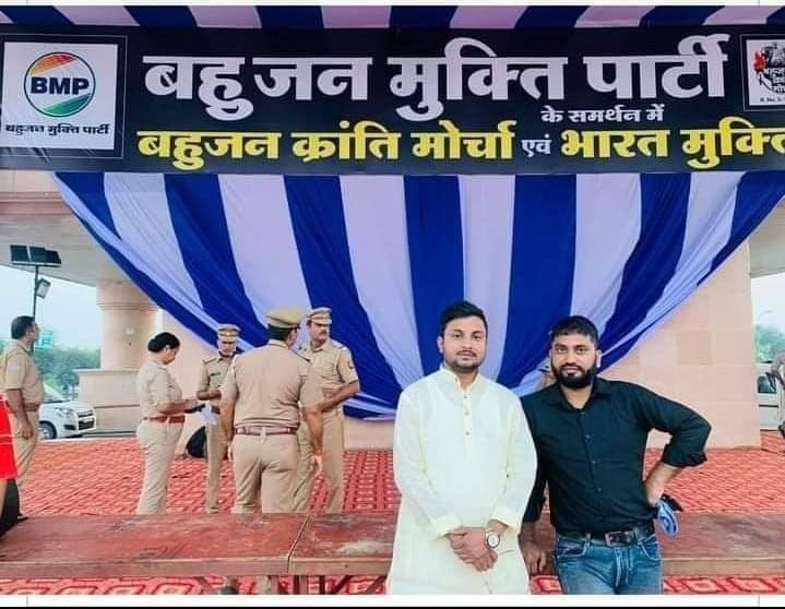 मिडिया का कार्य जमीनी स्तर की खबरों को प्रकाशित करे लेकिन भारत के मिडिया को दलाली से फुर्सत नही है।
<a href="/ABPNews/">ABP News</a> 
<a href="/abpnewshindi/">News Alerts</a>
<a href="/aajtak/">AajTak</a> 
<a href="/IndiaToday/">IndiaToday</a> 
#WhyMediaHideBMP_Rally