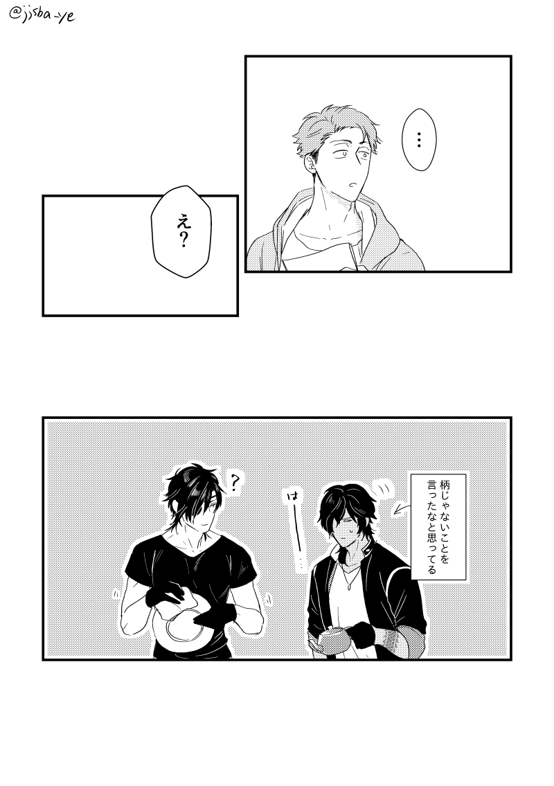 #刀とあるじ受け
男審神者cp週替わりお題企画
第11回『我儘』
付き合ってないくりさに♂ 