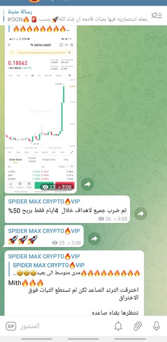 d313w's tweet photo. افضل قناة توصيات سبوت 🔥 توصيات VIP لاصحاب رؤؤس الاموال   تداول معنا بحذر نصائح وتحليلات يومية وتوصيات تصل نسبه نجاح  95% 💰البمبات فقط لدينا في هذه القناة $bnb $grt $dent  $binanc https://t.co/DZQkaE5NOT
#واتساب  #WhatsApp  $btc  $eth   $hot $ADA $data  $dent https://t.co/8exIJBA4q5