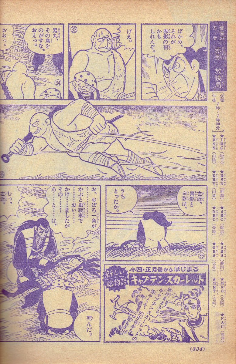 コミカライズ Twitter Search Twitter コミカライズ Twitter Search Twitter