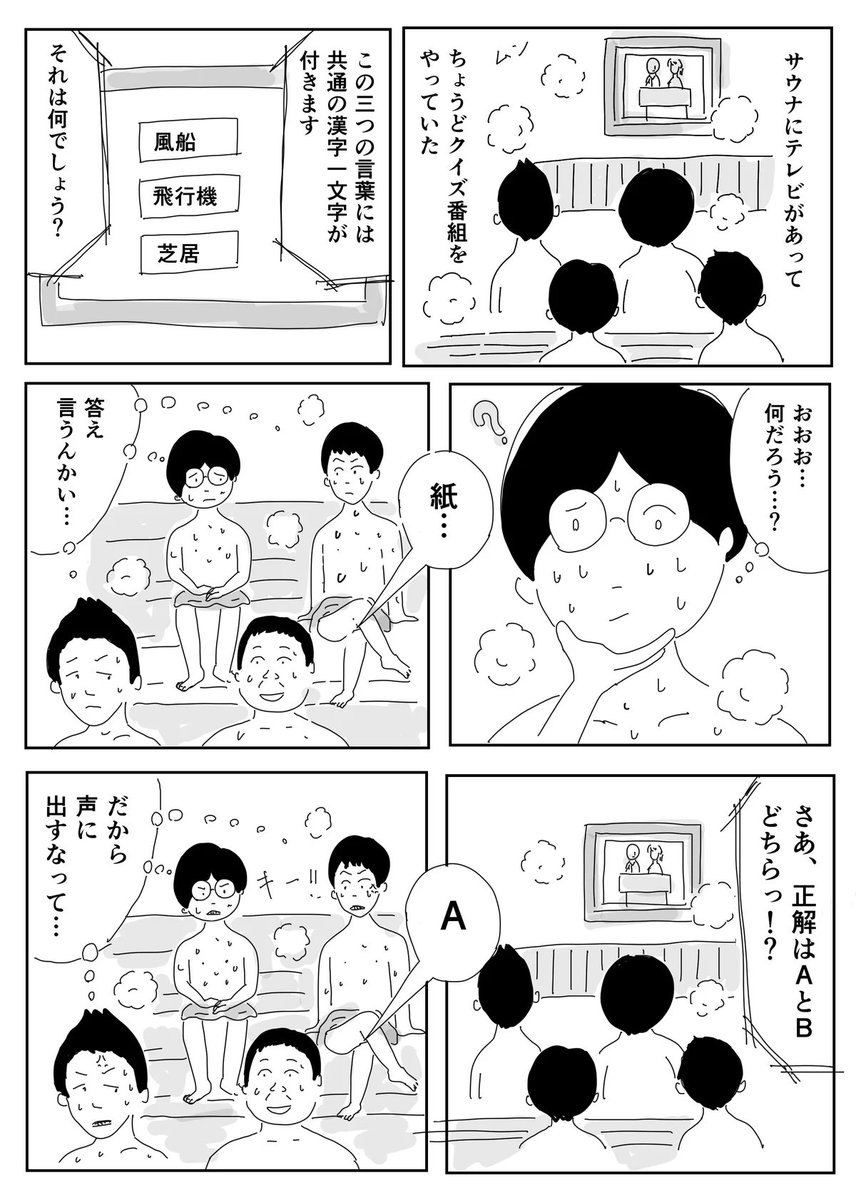 以前描いた銭湯もの 