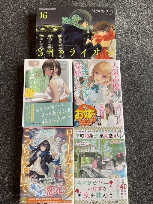 ロートケプシェン こっちにおいで の評価や評判 感想など みんなの反応を1週間ごとにまとめて紹介 ついラン ロートケプシェン こっちにおいで の評価や評判 感想など みんなの反応を1週間ごとにまとめて紹介 ついラン