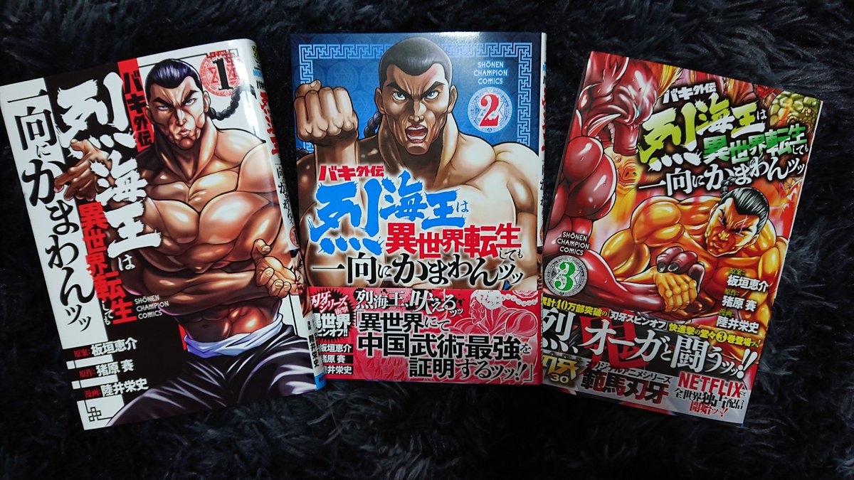 もみスト さとけん Bodyworkmomisto Twitter もみスト さとけん Bodyworkmomisto Twitter
