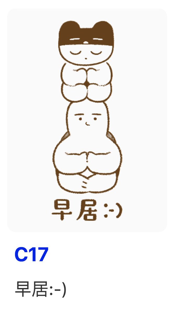 Chia867607's tweet photo. 出攤資訊📢
11/6-7兩日都在台創祭！
地點在華山文創園區西一館
這次有三種新品壓克力吊飾～
之後會再發正式宣傳😋 https://t.co/KH4hupZUOX