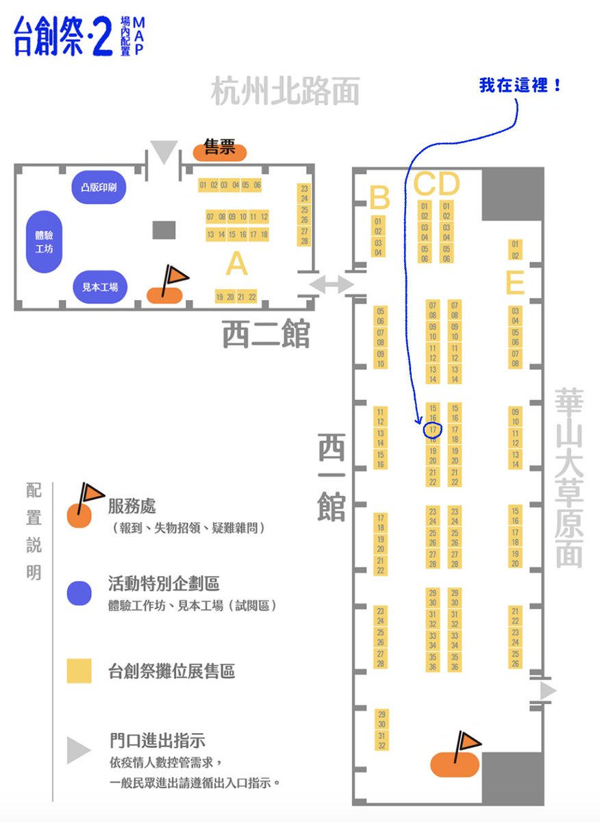 Chia867607's tweet photo. 出攤資訊📢
11/6-7兩日都在台創祭！
地點在華山文創園區西一館
這次有三種新品壓克力吊飾～
之後會再發正式宣傳😋 https://t.co/KH4hupZUOX