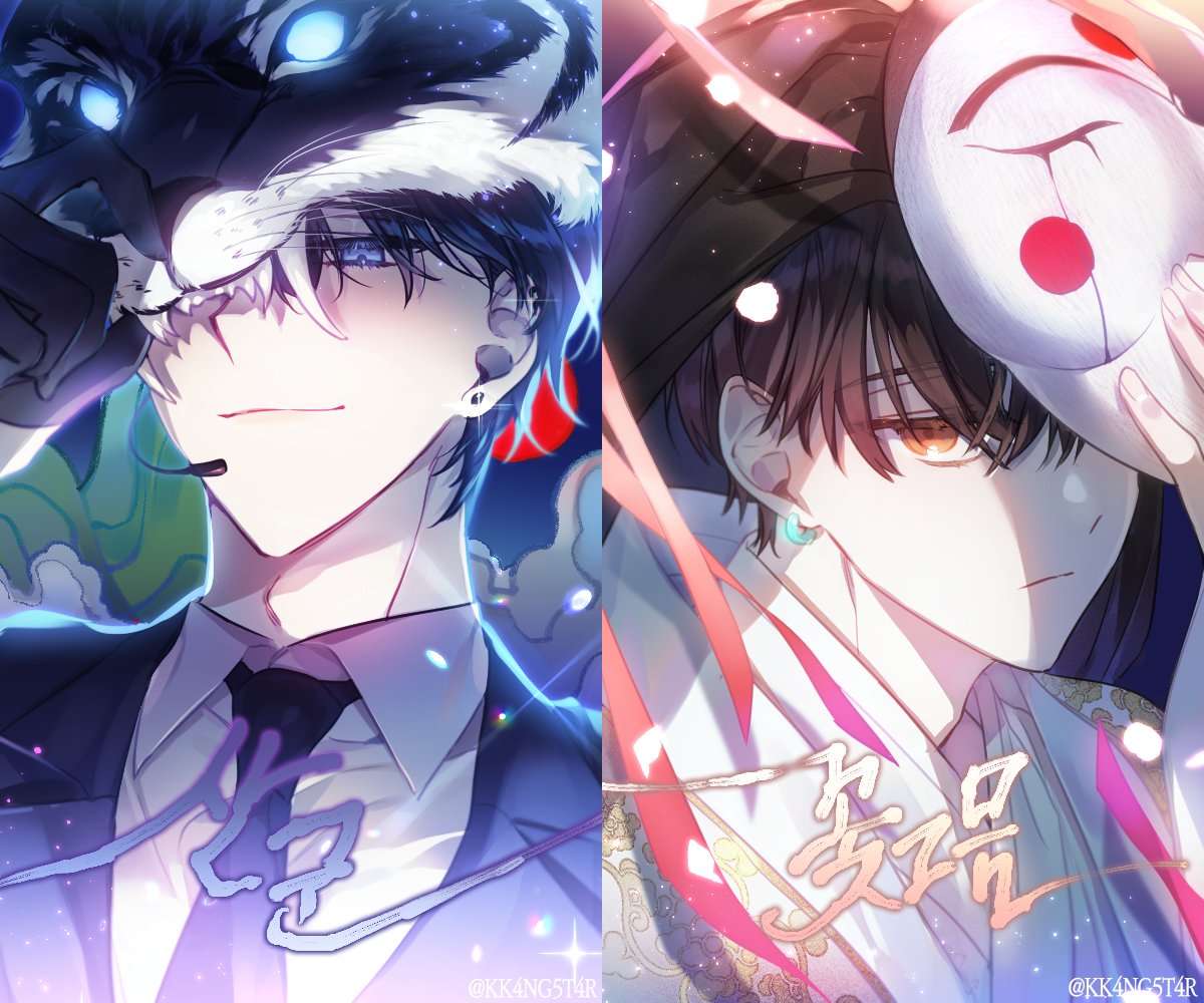 완성햇다 청려랑 문대한테 뭔가 씌워주기