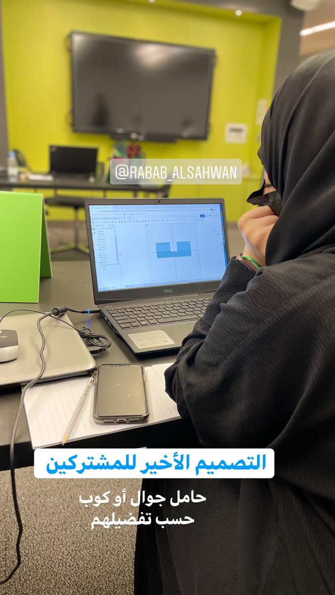MakerAcademy_SA's tweet photo. بعدها دخلنا في نشاط جديد وهو أن كل شخص يعمل منتج معين من تصميمه الخاص ، واختتمنا اليوم الثالث والأخير ببعض النصايح الا بتسهل عليهم عملية التصميم والطباعة . 
وفي النهاية جاوبنا على أسئلتهم وعطيناهم شهادة الحضور  💙 https://t.co/fBSaonYB6Q