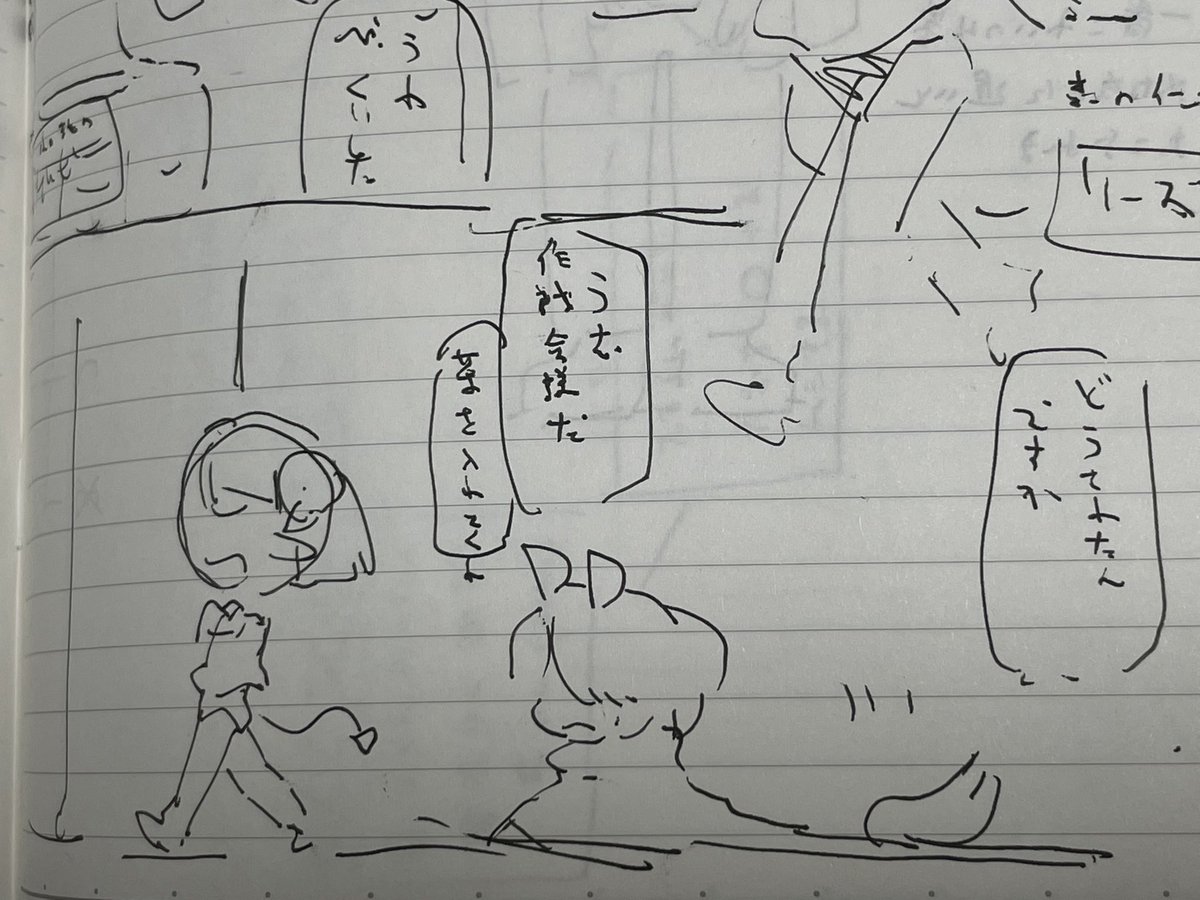 ダン摘みの1番初期のプロットノートが発見された 実は最初はインプとケルピーが主人公で、エルフにするか魔族にするか迷ってました。 