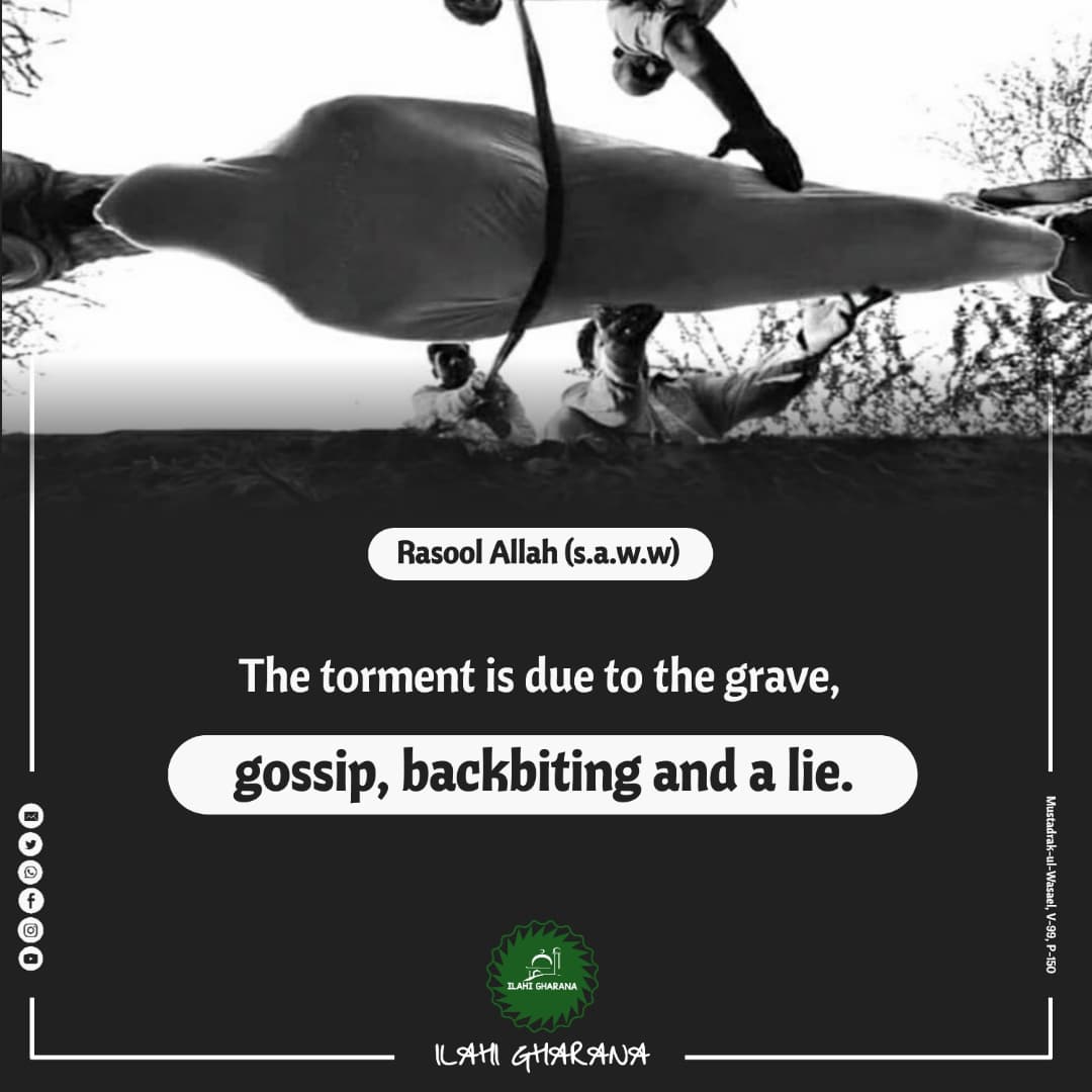 IlahiGharana's tweet photo. ๐ฐ Rasool Allah (s.a.w.w) says-:
๐ฐ The torment is due to the grave, gossip, backbiting and a lie.
๐ Mustadrak-ul-Wasael, V-99, P-150
#tormentofgrave #gossip #backbiter #backbitting #lie #mustadrakulwasael #RasoolAllah #Quran #ahlulbayt #AhleSunnat #Ahle_Bait_E_Rasoolullah https://t.co/iTg1EZx9zh