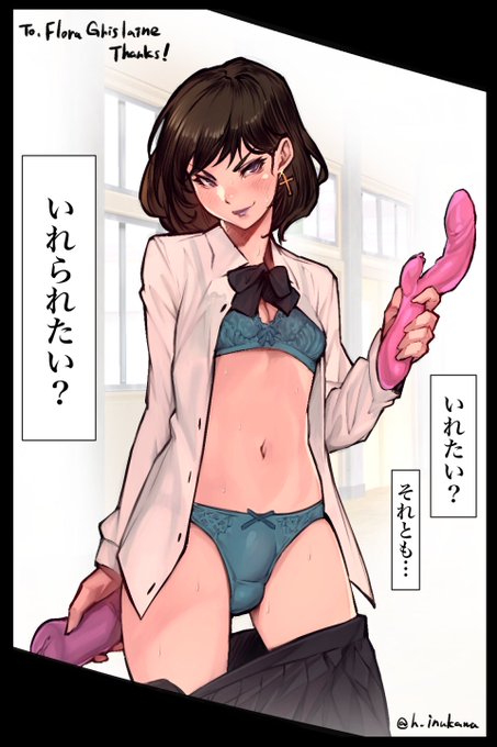 あなたはどっち派?
#skeb 